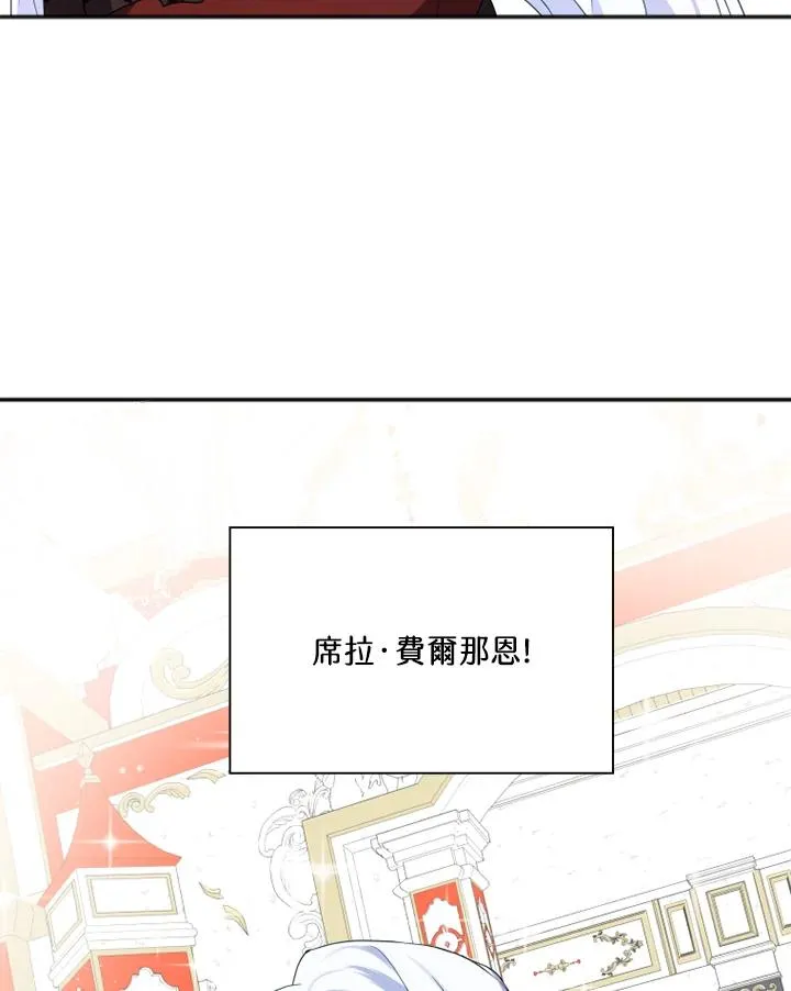 第5话54