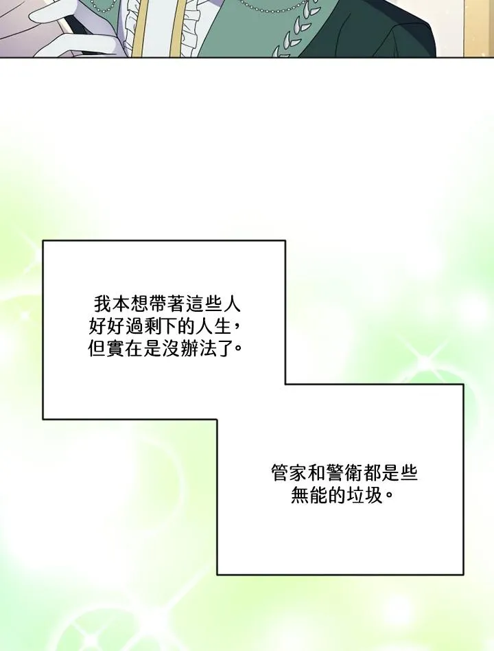 第23话68
