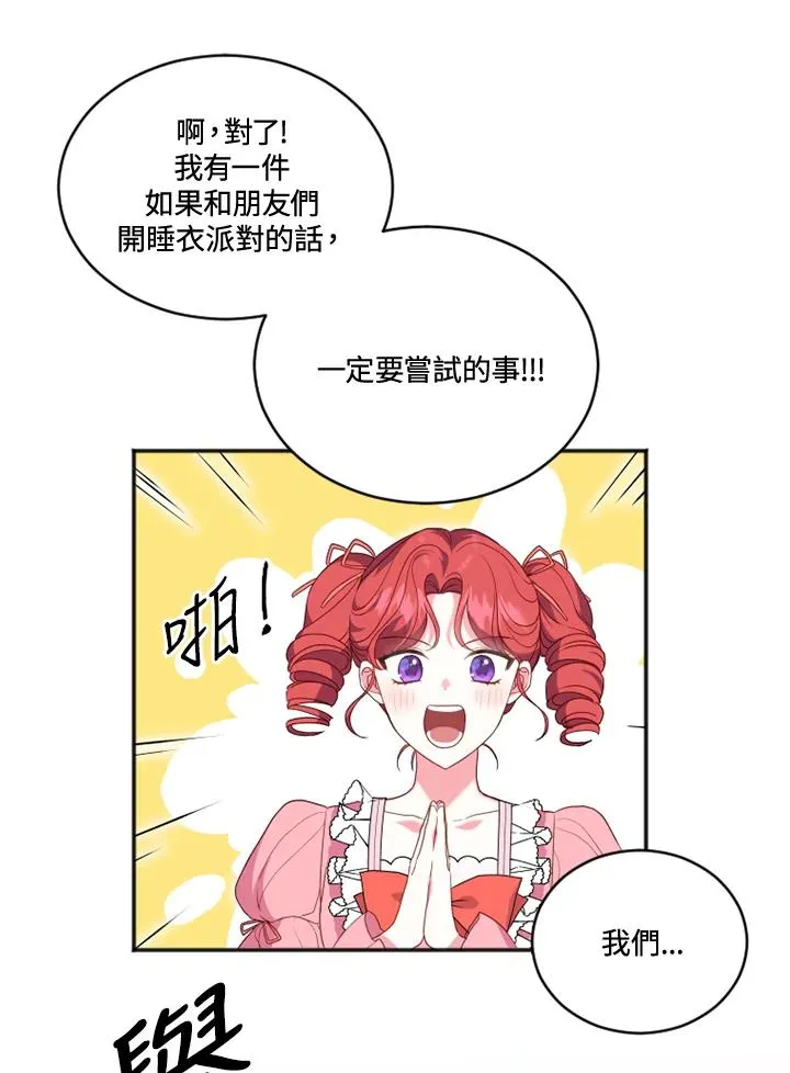 第18话43