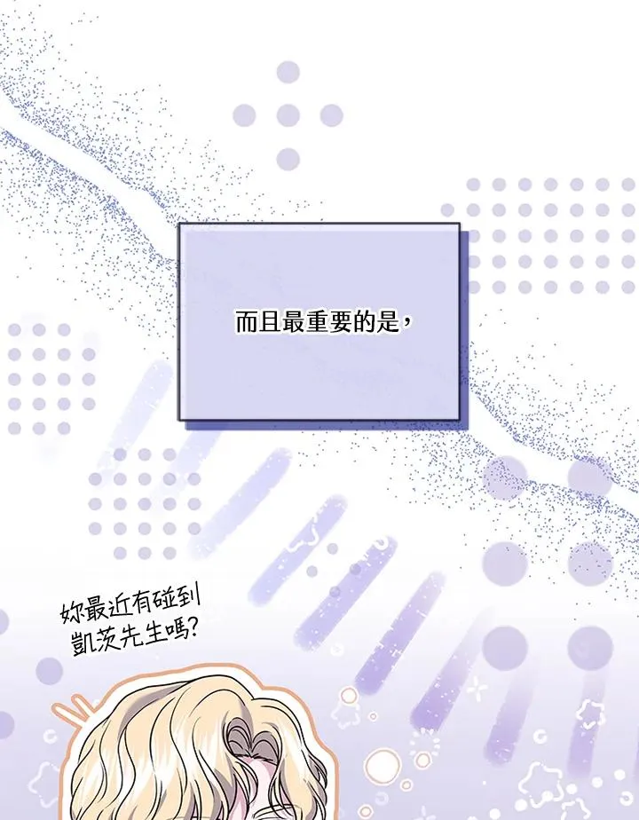 第64话91