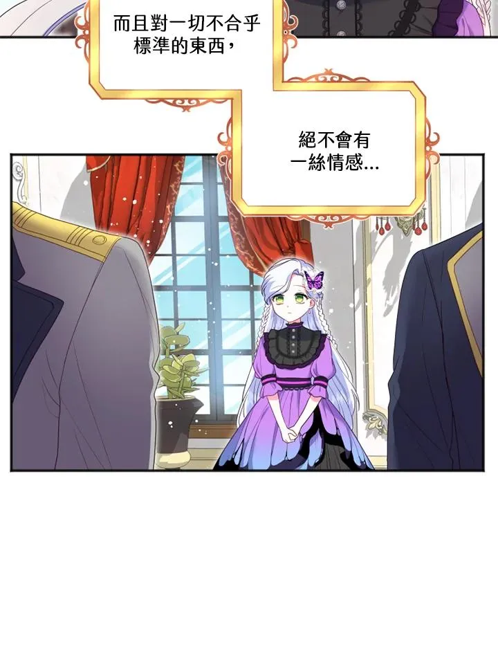 第13话4