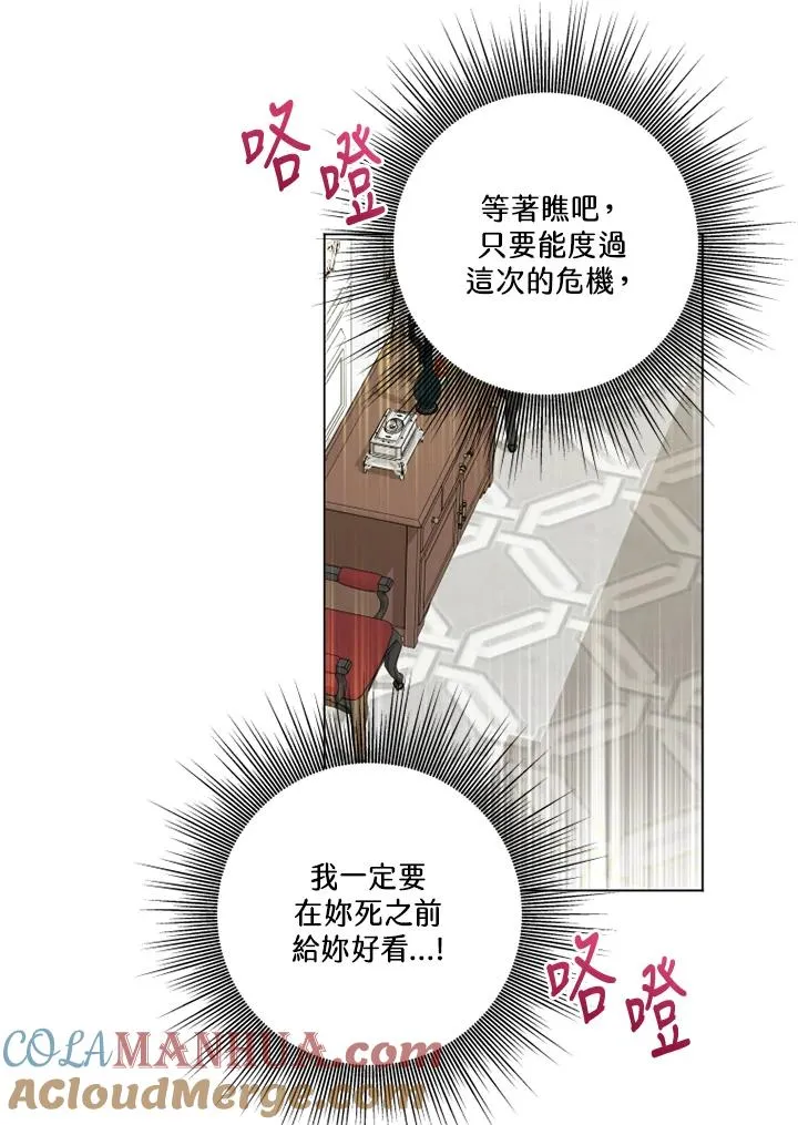 第45话90