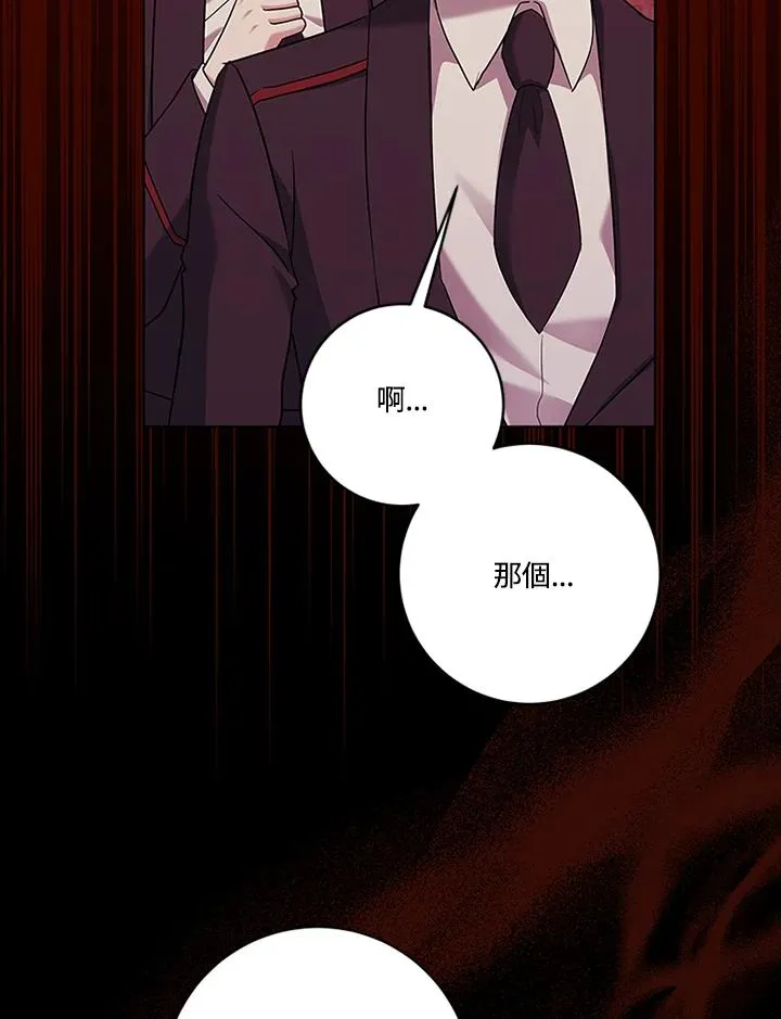 第82话97