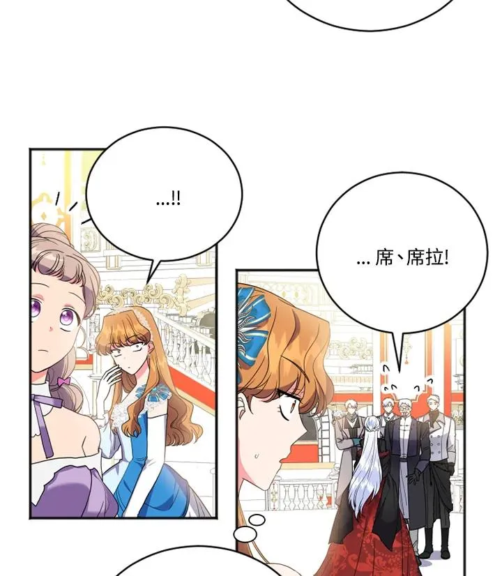 第8话8