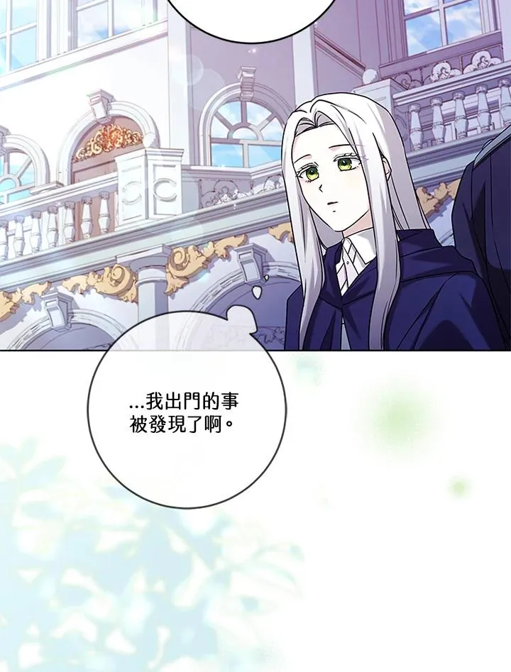 第79话7