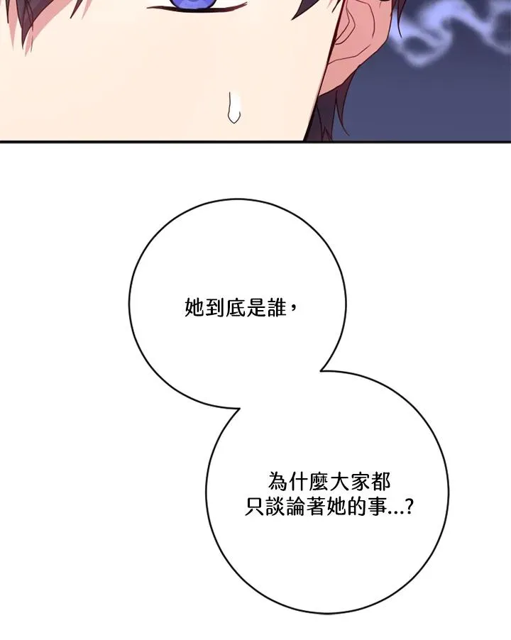 第3话78
