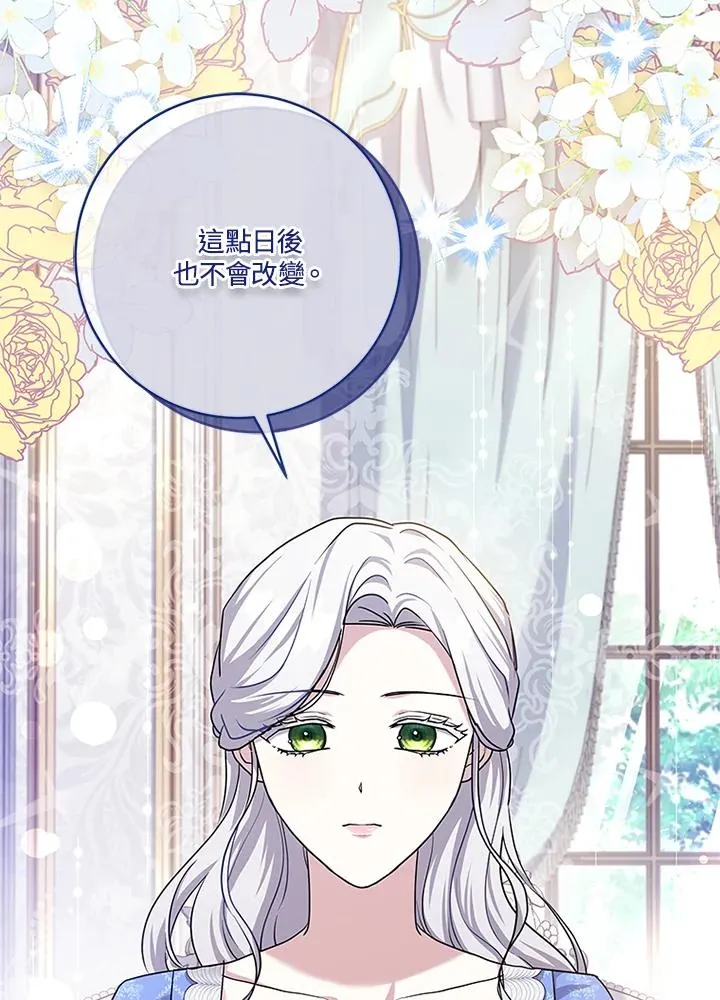 第53话37