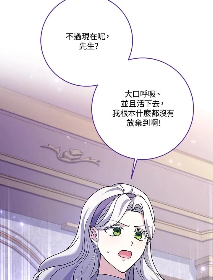 第68话23