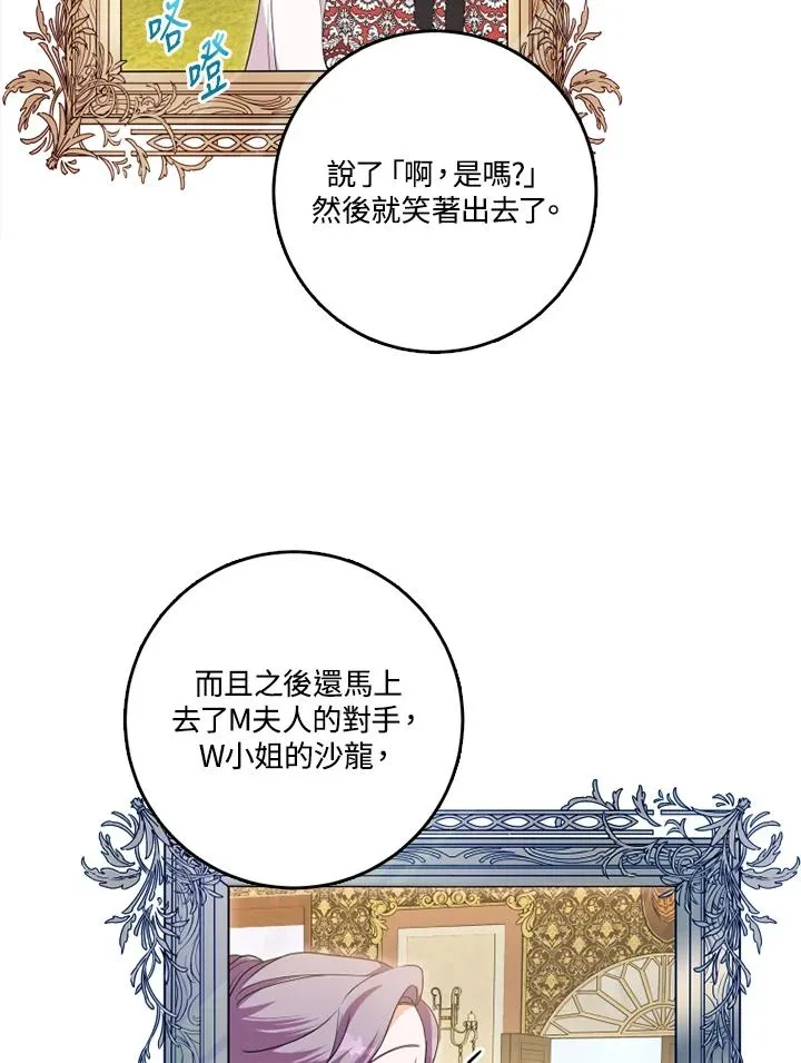 第43话10