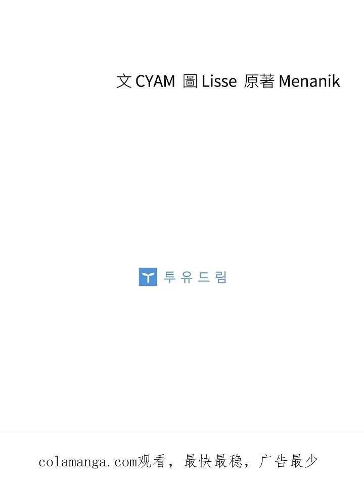 第84话109