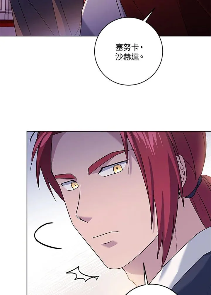 第84话73
