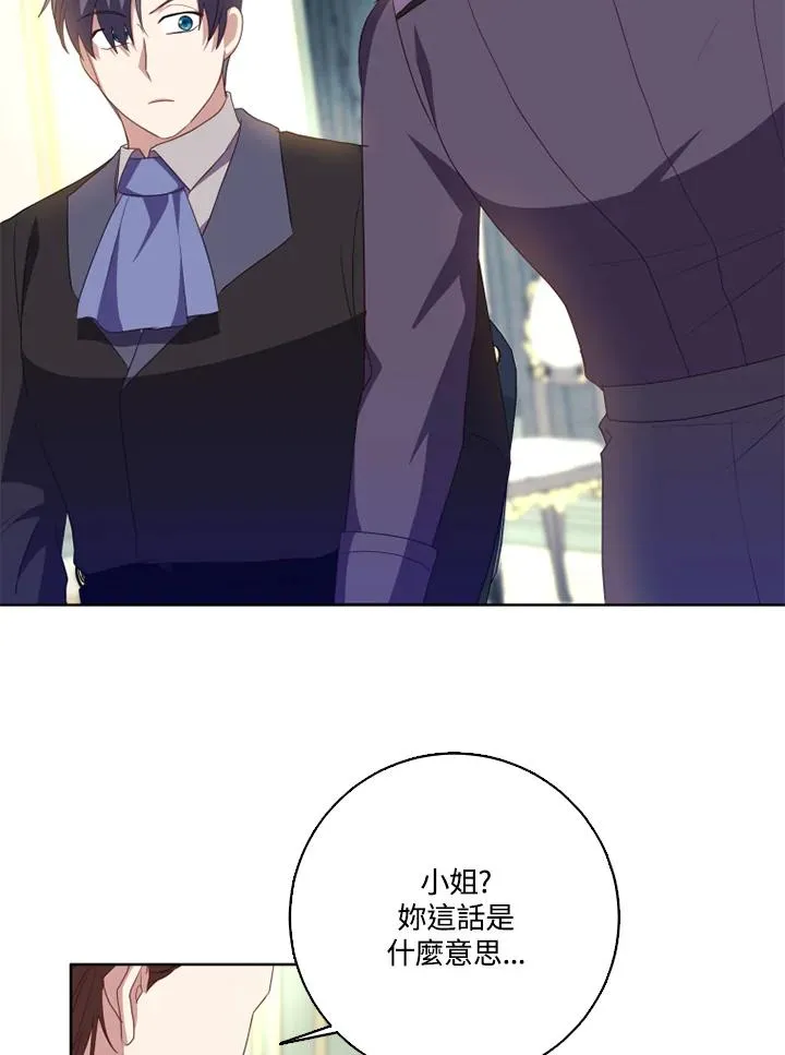 第41话61