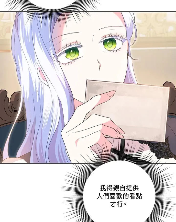 第43话31
