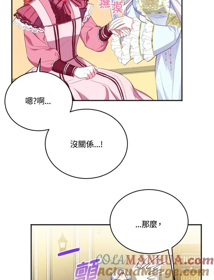 第13话63