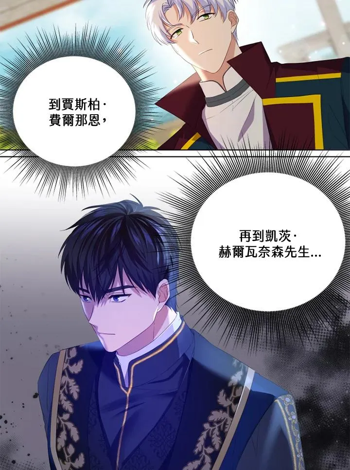 第28话20