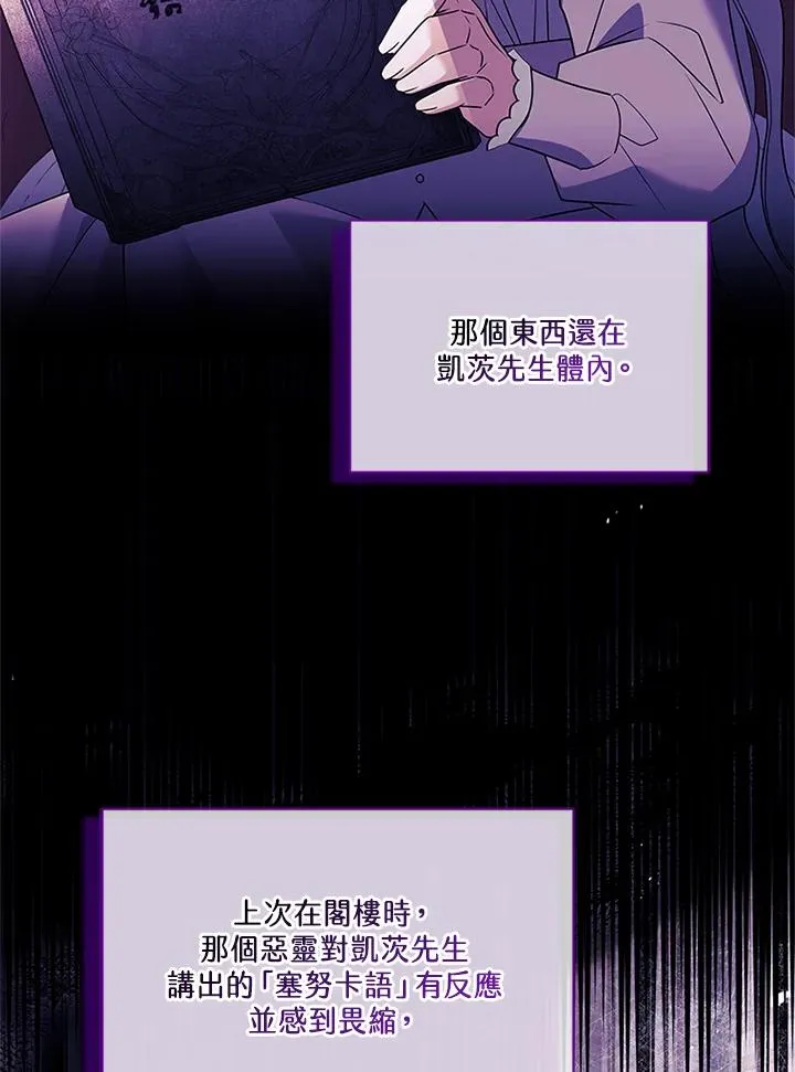 第82话41