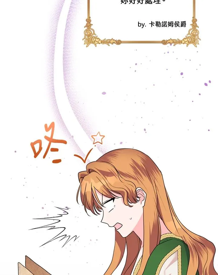 第38话5