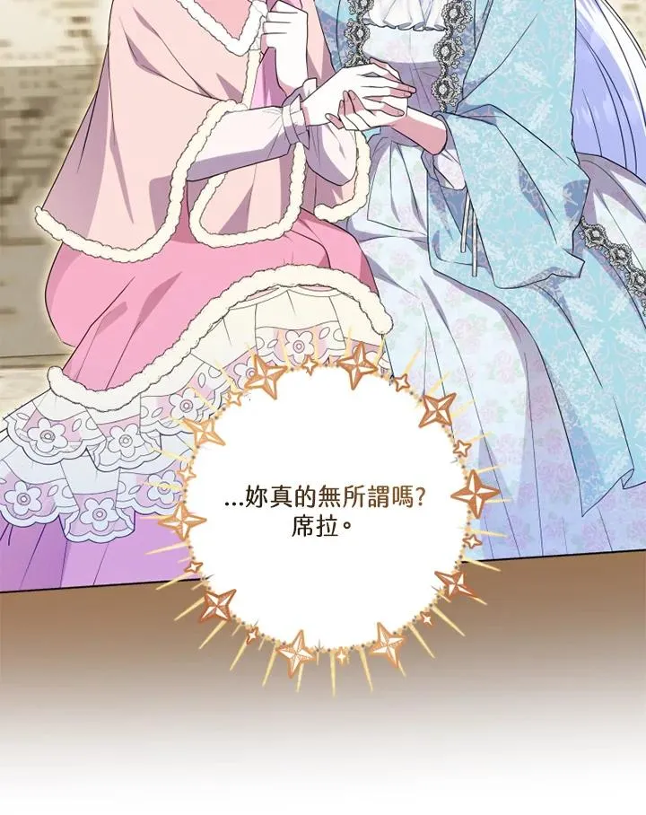 第47话25