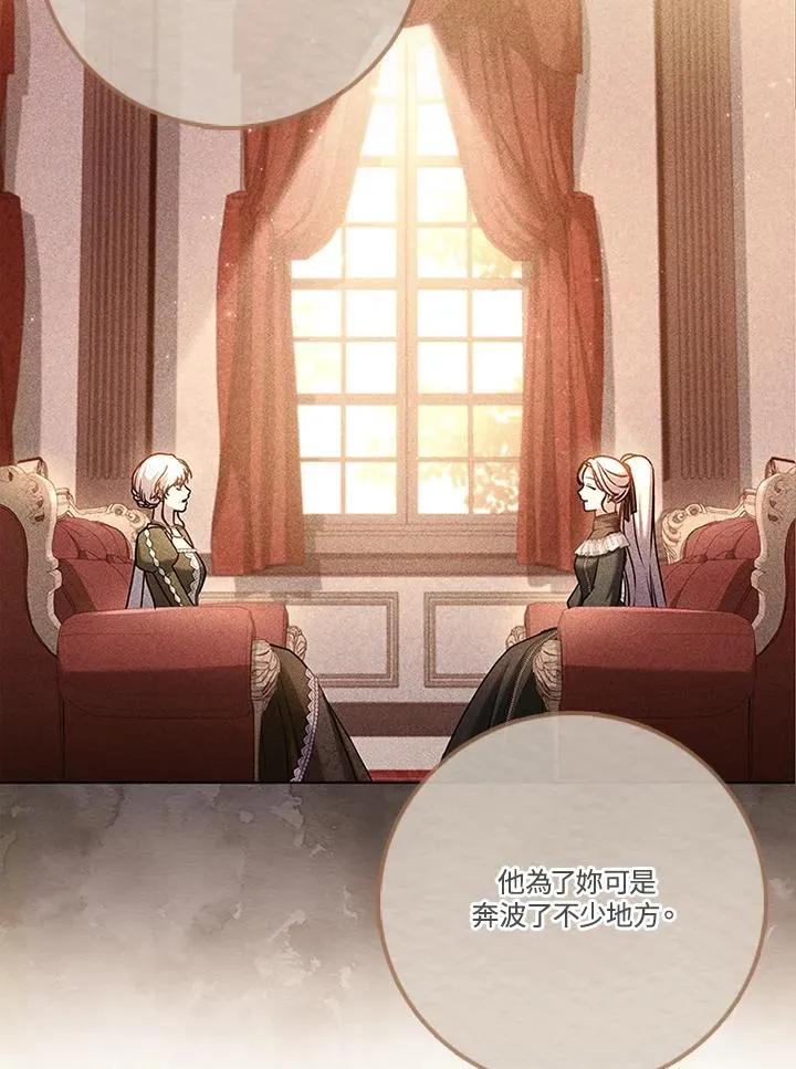 第61话23