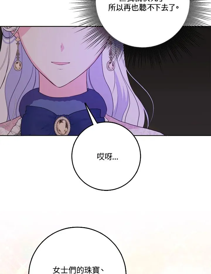 第40话54
