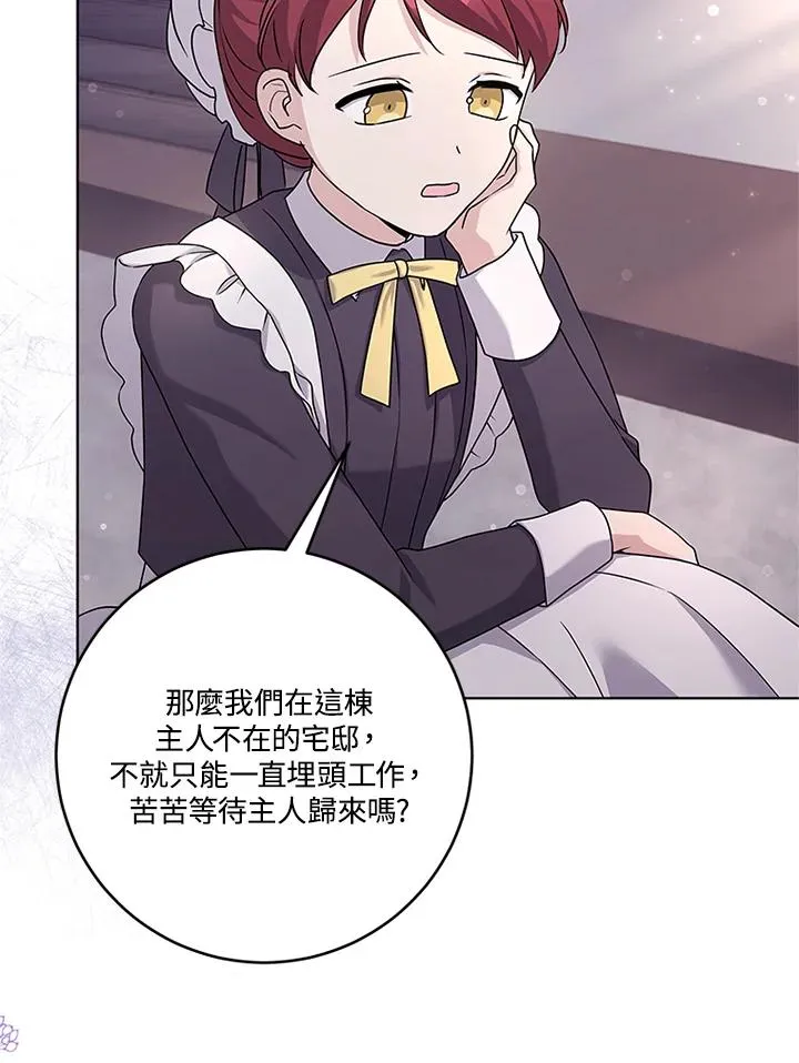 第54话26