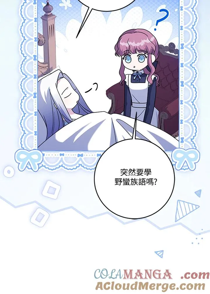 第79话68