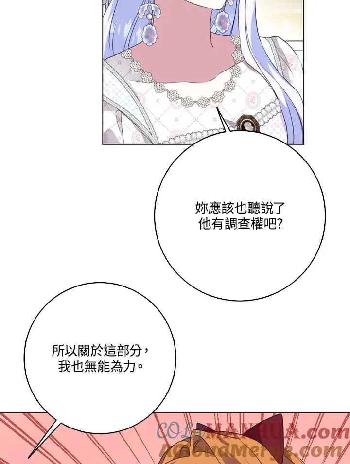 第46话39