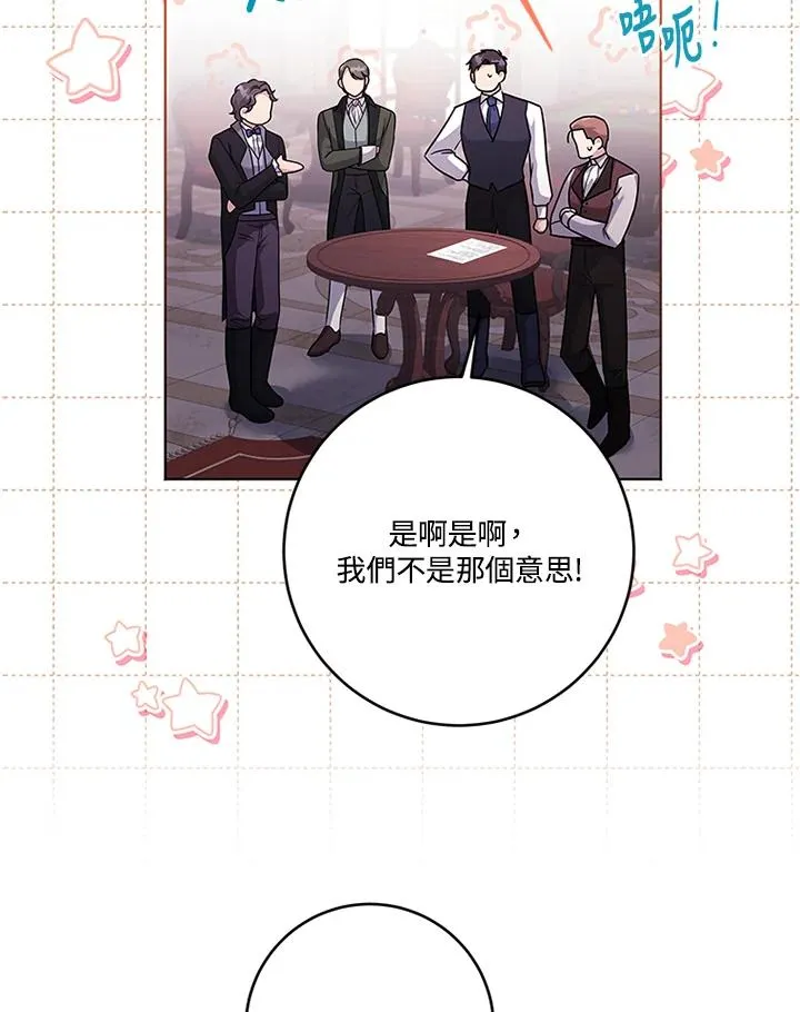 第56话11