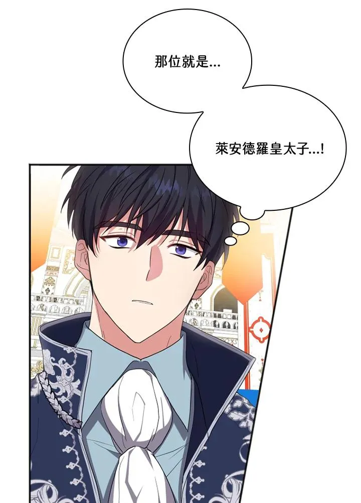 第6话5