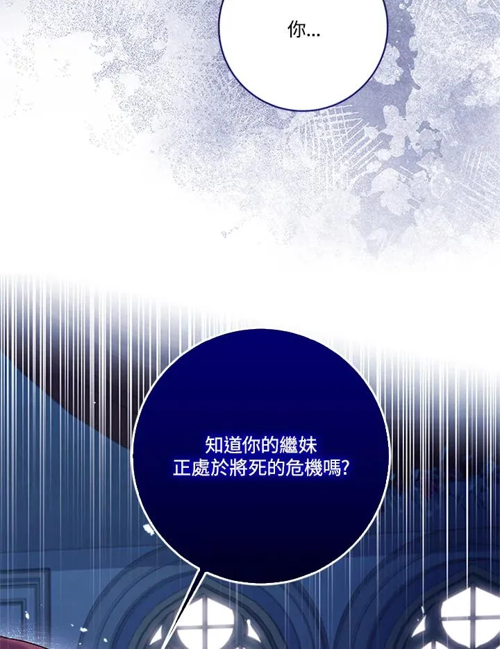 第84话81