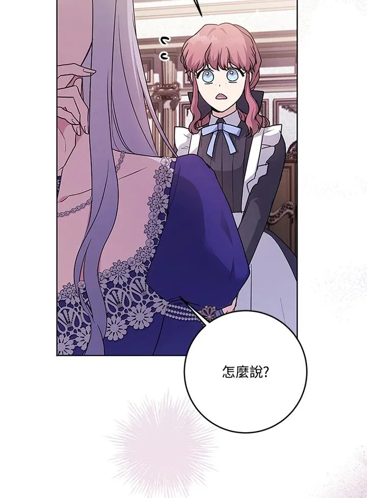 第56话93