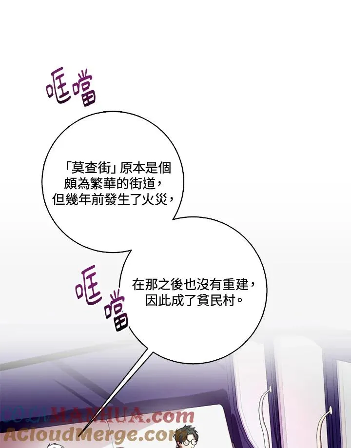 第32话51