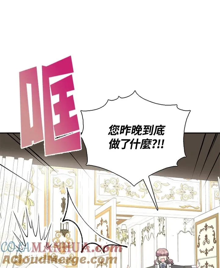 第8话66