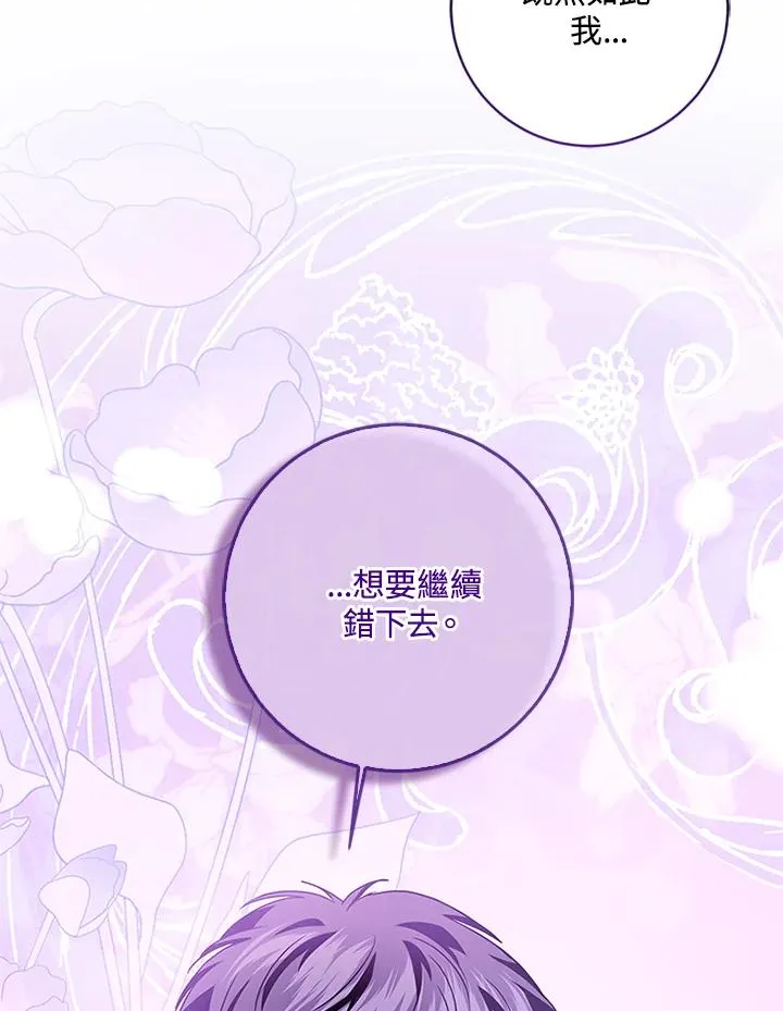 第70话94