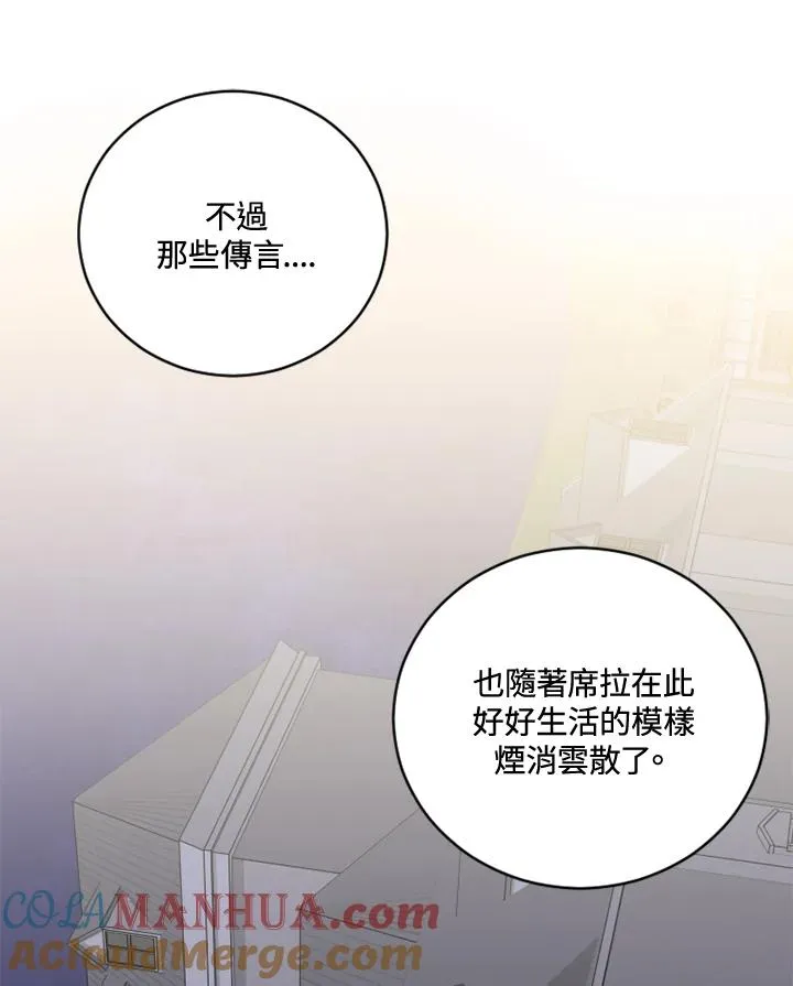 第20话66