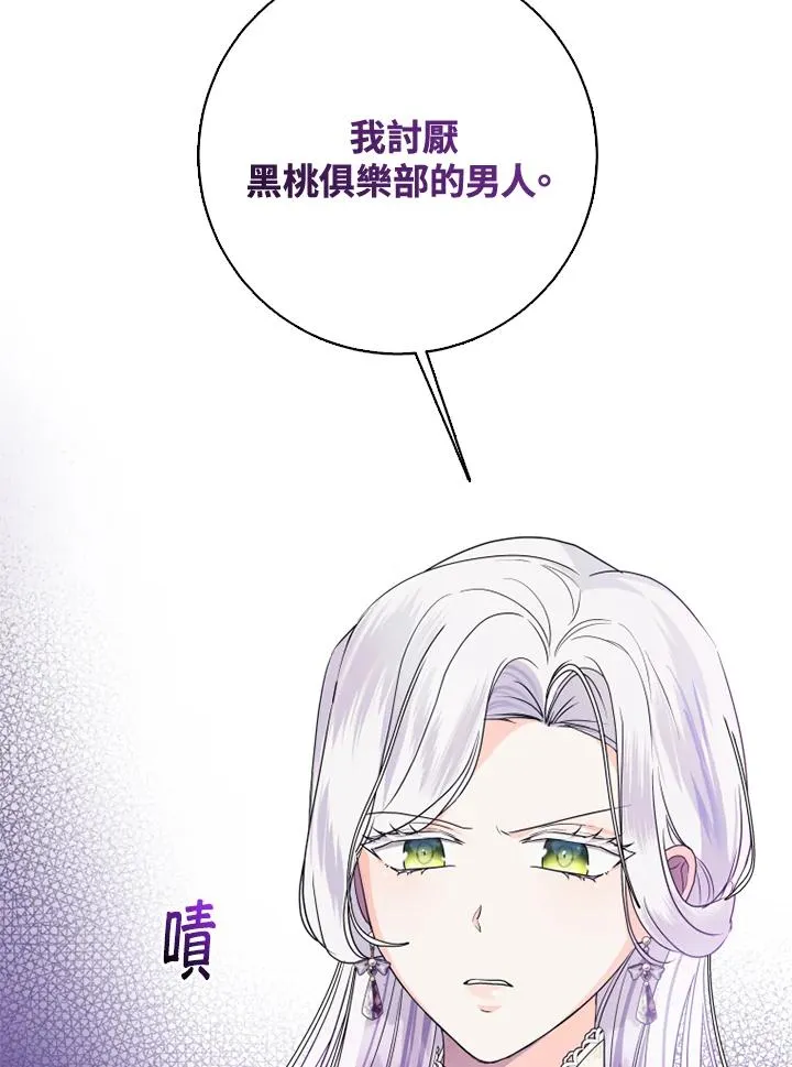 第38话71
