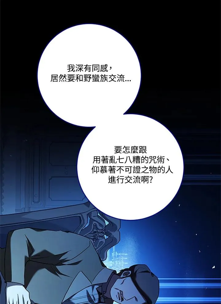 第80话74