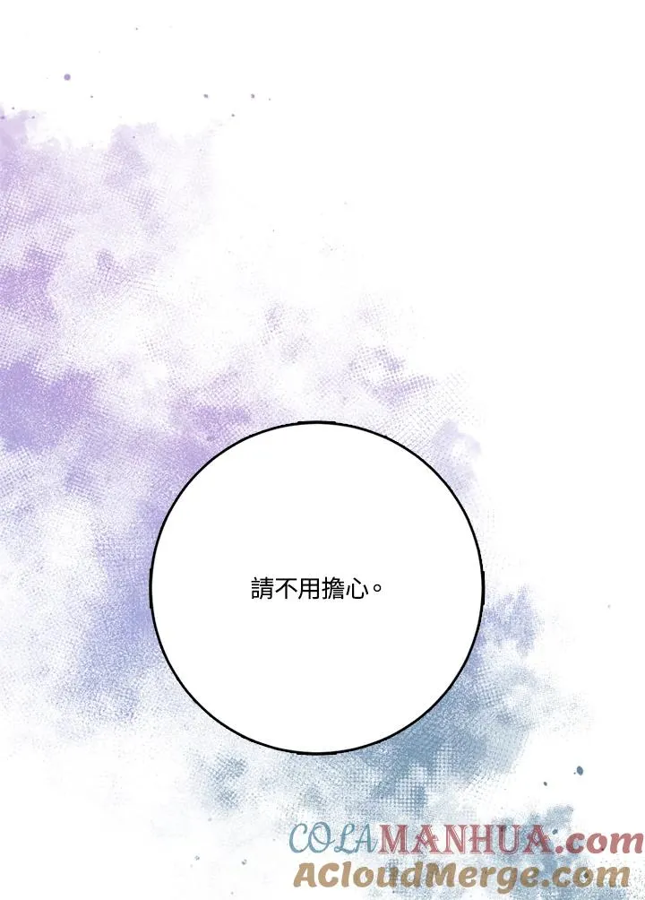 第41话16