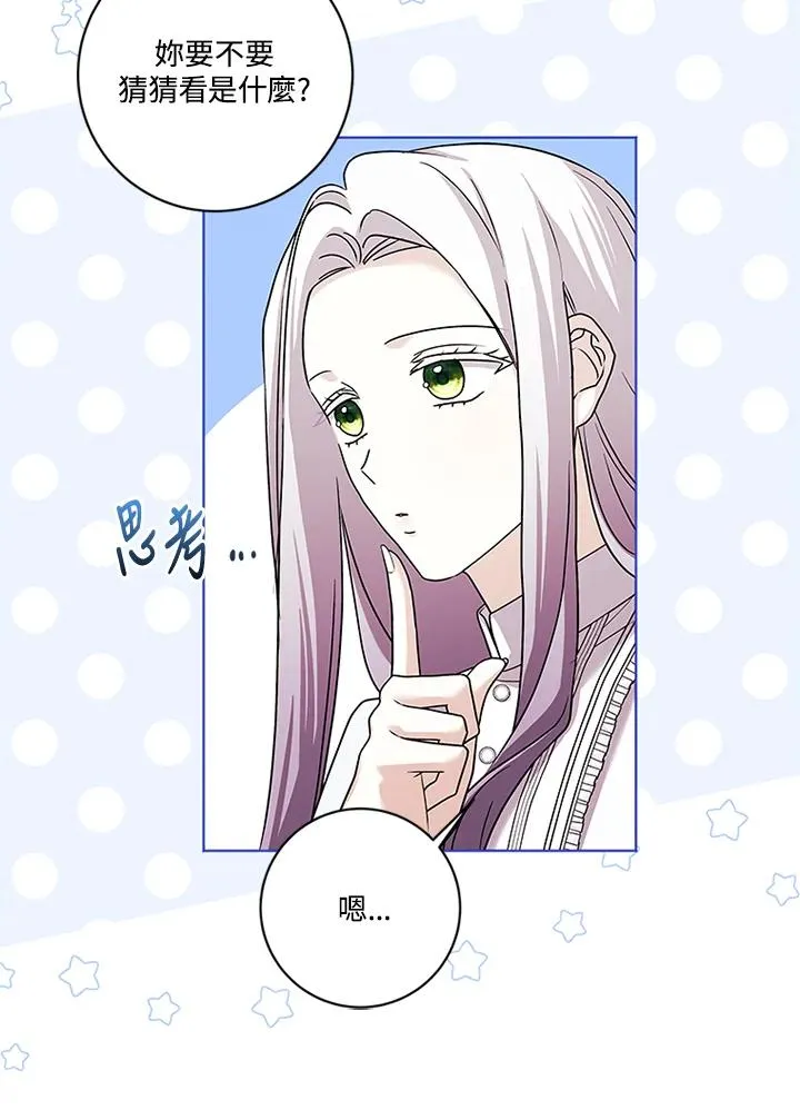 第75话9