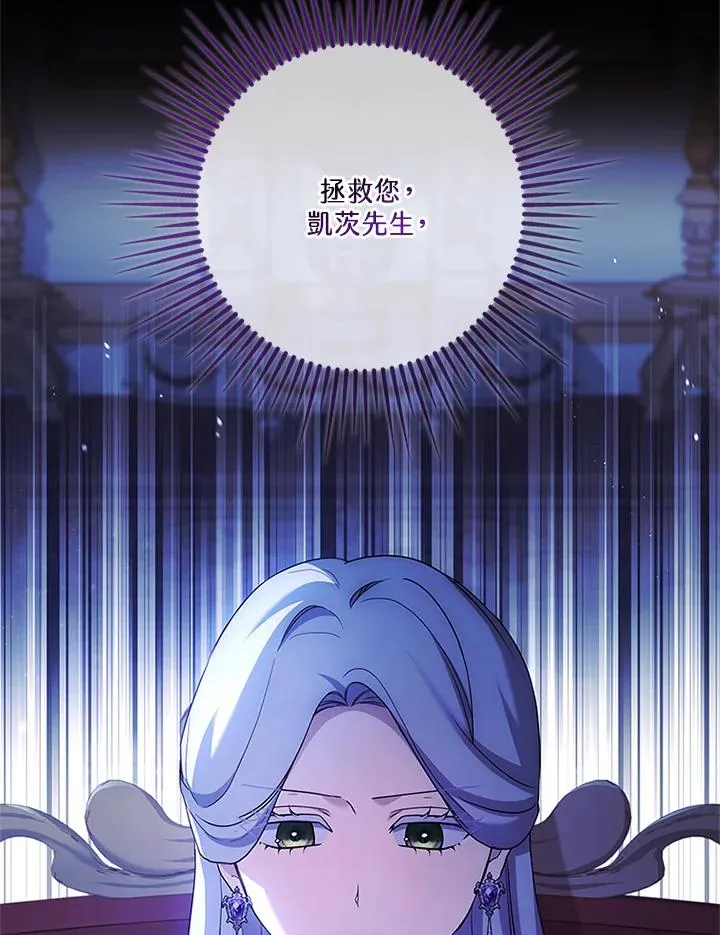 第82话46
