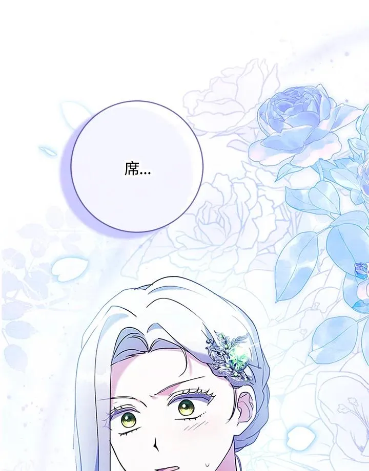 第70话42