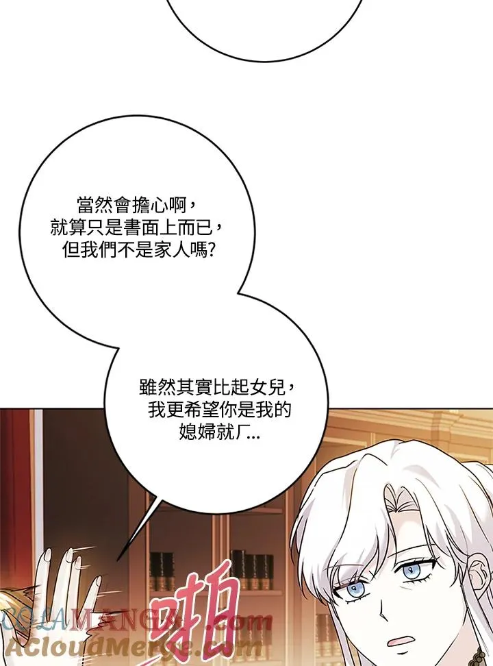 第74话100