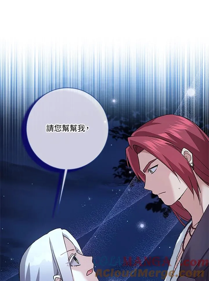 第83话104