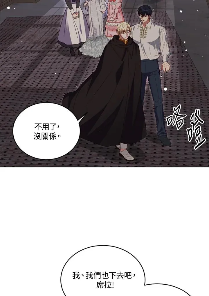 第21话47