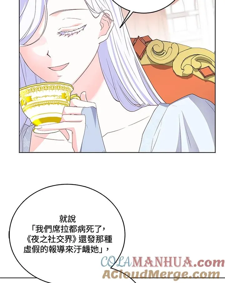 第26话42
