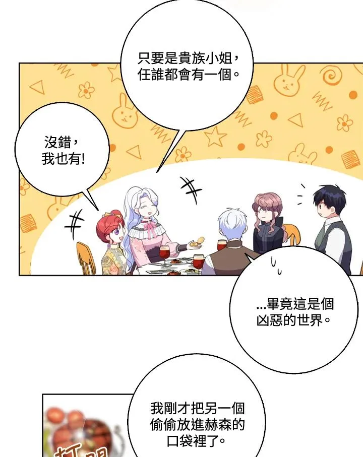 第33话49