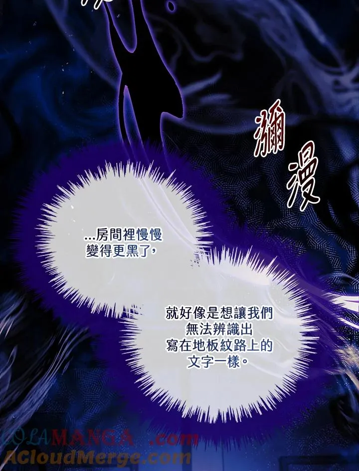 第77话24
