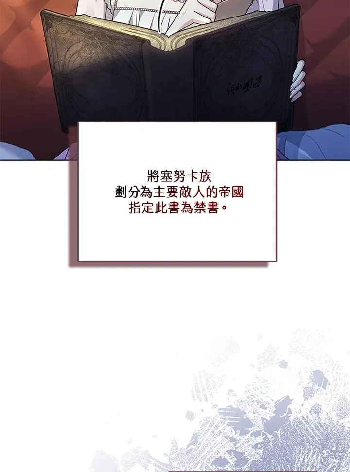 第82话37