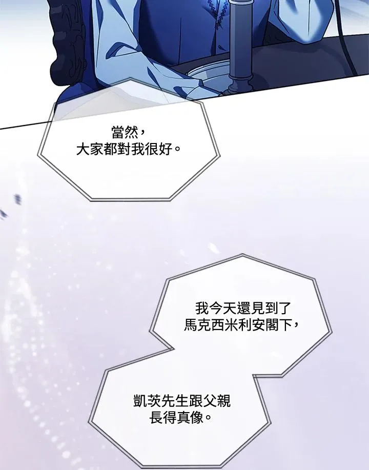 第82话13