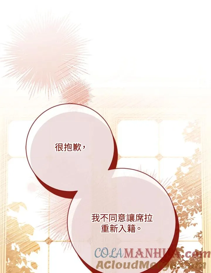 第58话44
